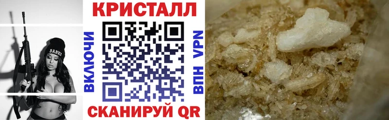 АМФ 97% Осинники