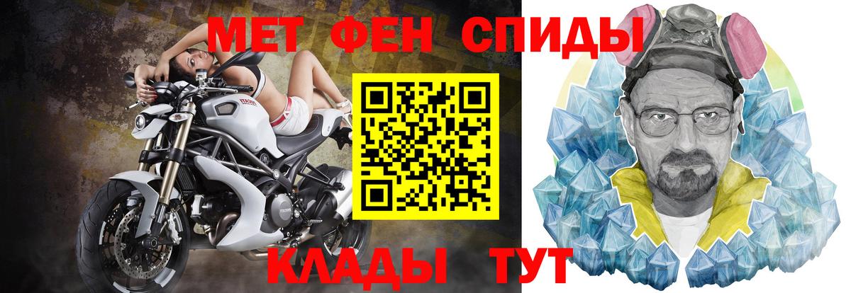 Амфетамин Premium  АМФ  Осинники  Вход с VPN 