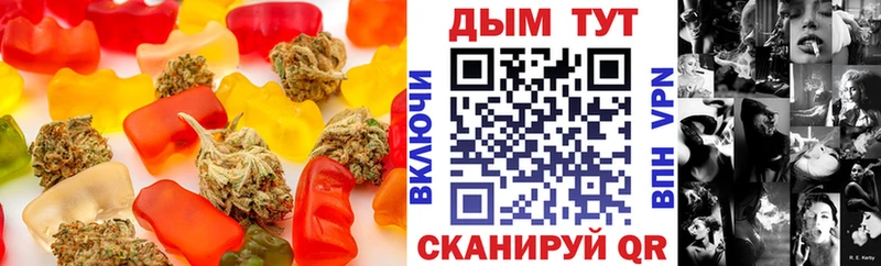 omg ТОР  Осинники  Печенье с ТГК марихуана 