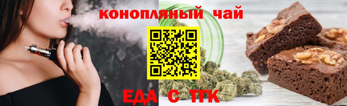 Осинники  Canna-Cookies марихуана  Вход с VPN 
