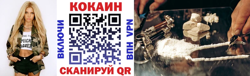 ссылка на мегу онион  Осинники  КОКАИН Перу 