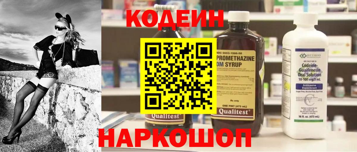 Осинники  ГАШИШ  Купить  Марихуана  COCAIN  Вход с VPN  Меф  