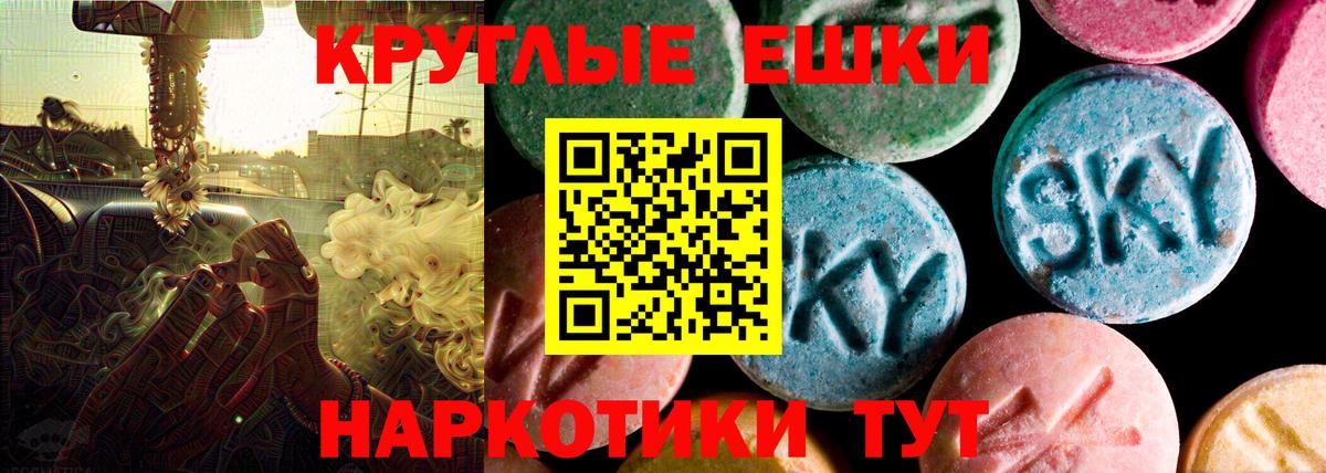 Ecstasy VHQ Осинники