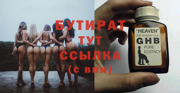 синтетический гашиш Гусев