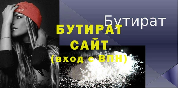 эйфоретик Гусиноозёрск