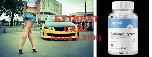 синтетический гашиш Гусев