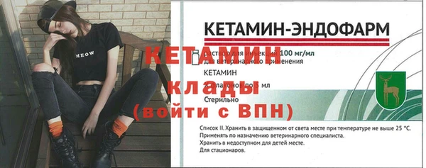 синтетический гашиш Гусев