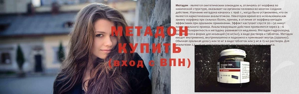 эйфоретик Гусиноозёрск