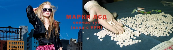 синтетический гашиш Гусев