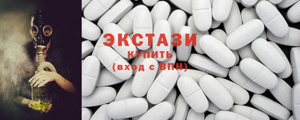 эйфоретик Гусиноозёрск