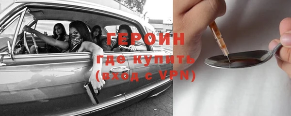 синтетический гашиш Гусев