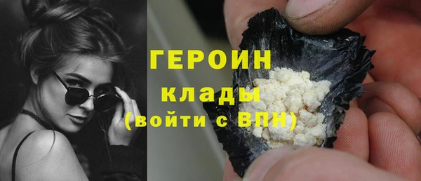 синтетический гашиш Гусев