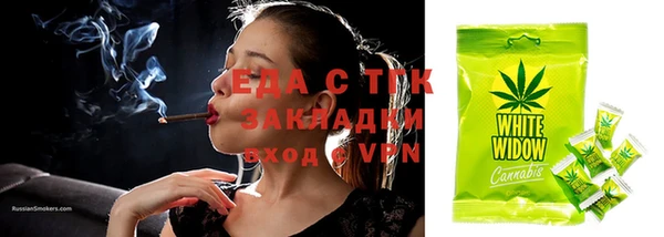синтетический гашиш Гусев