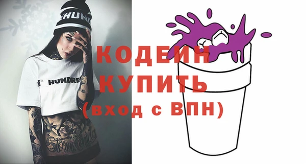 синтетический гашиш Гусев