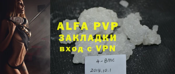 эйфоретик Гусиноозёрск