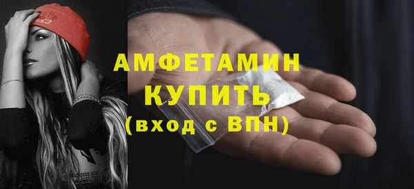 синтетический гашиш Гусев