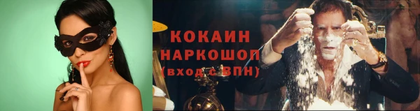 эйфоретик Гусиноозёрск