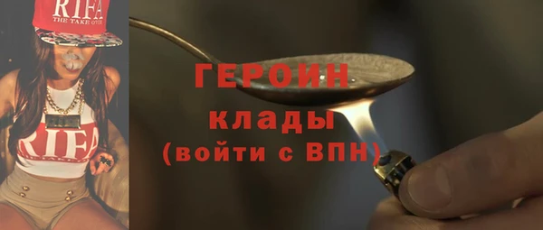 синтетический гашиш Гусев