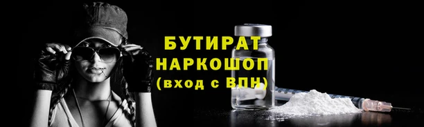 гидропоника Гусь-Хрустальный