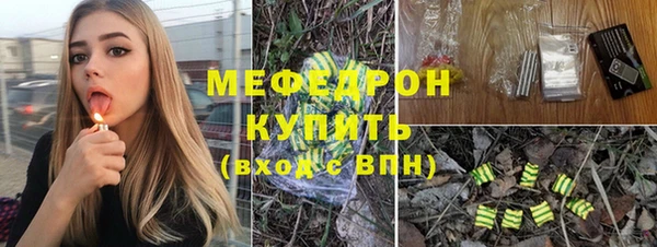 меф Усолье-Сибирское