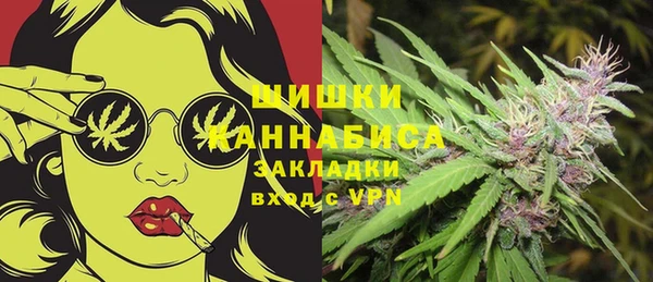 синтетический гашиш Гусев