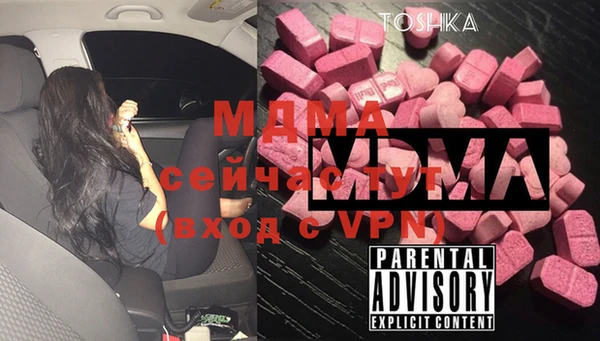 эйфоретик Гусиноозёрск