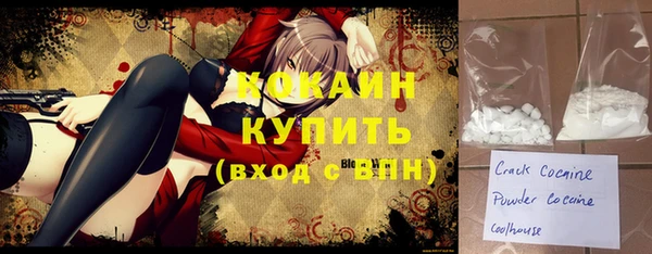 синтетический гашиш Гусев