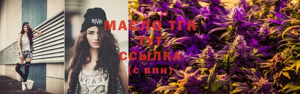 синтетический гашиш Гусев