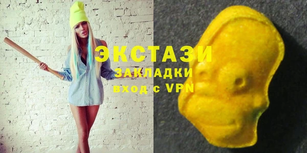 эйфоретик Гусиноозёрск