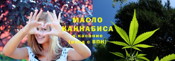 эйфоретик Гусиноозёрск