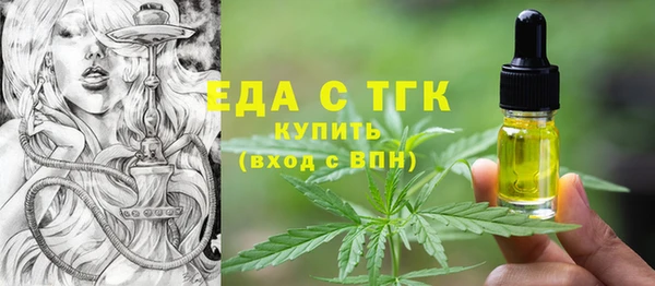 эйфоретик Гусиноозёрск