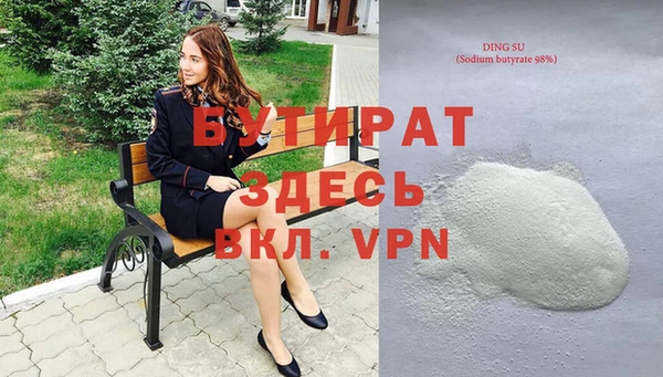 эйфоретик Гусиноозёрск