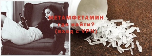 эйфоретик Гусиноозёрск