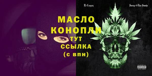 эйфоретик Гусиноозёрск