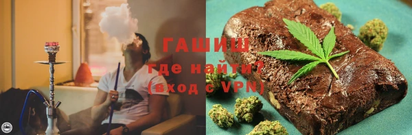 эйфоретик Гусиноозёрск