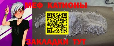 тгк Канаш