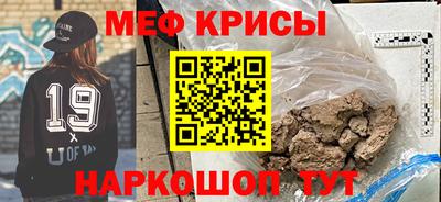 бутират Камышлов
