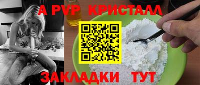 герыч Кандалакша