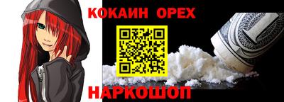 бутик Изобильный