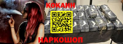 тгк Канаш