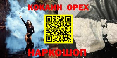бутират Камышлов