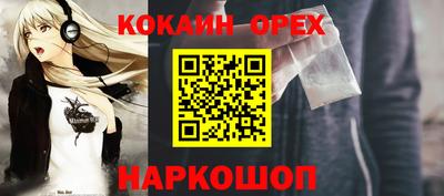 бутик Изобильный