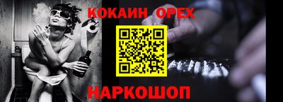 jwh Ипатово