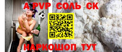 бутират Камышлов