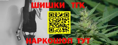 бутират Камышлов