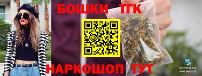 бутират Камышлов