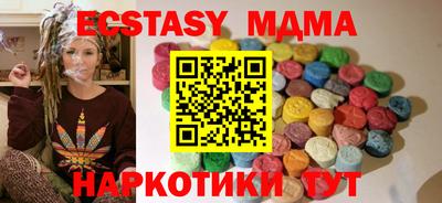герыч Кандалакша