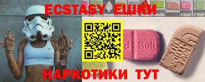 бутират Камышлов