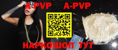 спиды Ирбит