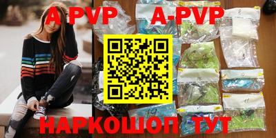 спиды Ирбит